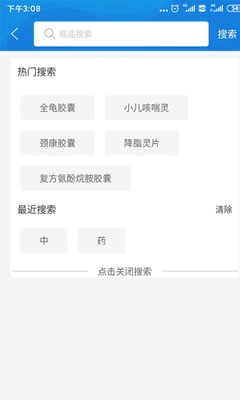金慧艾