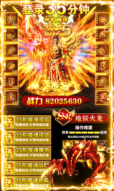 赤月皇城