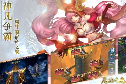 魔法之光掛機(jī)輔助