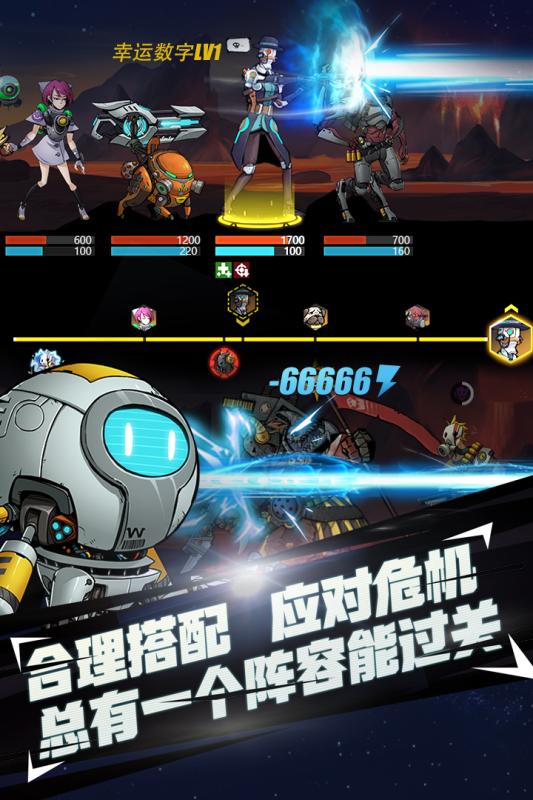 跨越星弧九游版