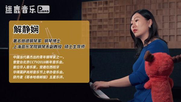 迷鹿音乐ios破解版