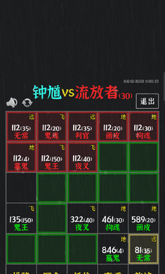 永夜英雄無限貨幣