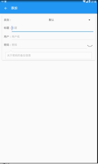 助記
