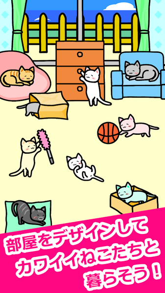 貓貓生活(Life with Cats)