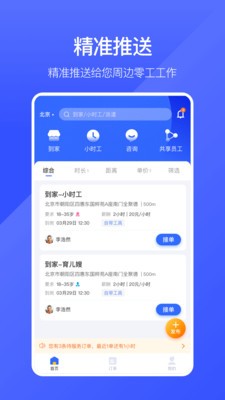 業(yè)魚時間