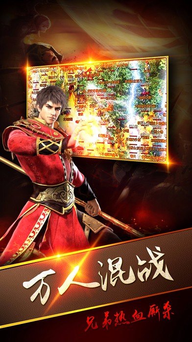 武林神途單職業(yè)傳奇