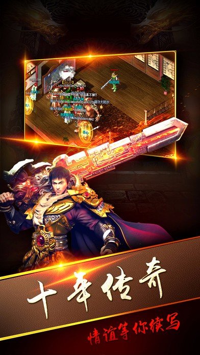 武林神途單職業(yè)傳奇