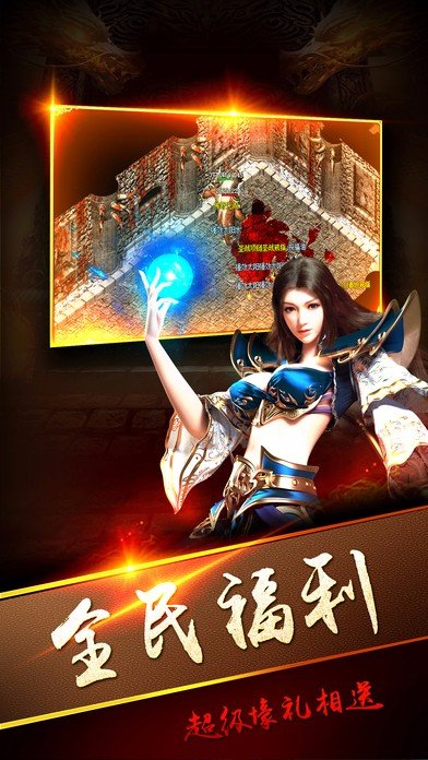 武林神途單職業(yè)傳奇