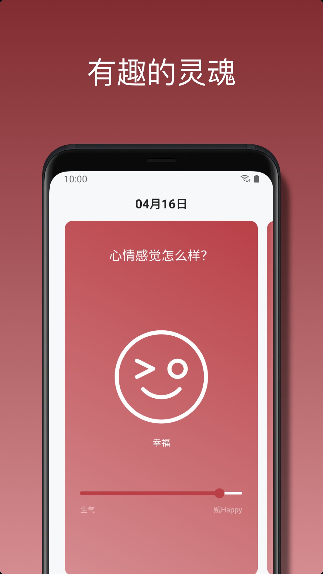 悅記