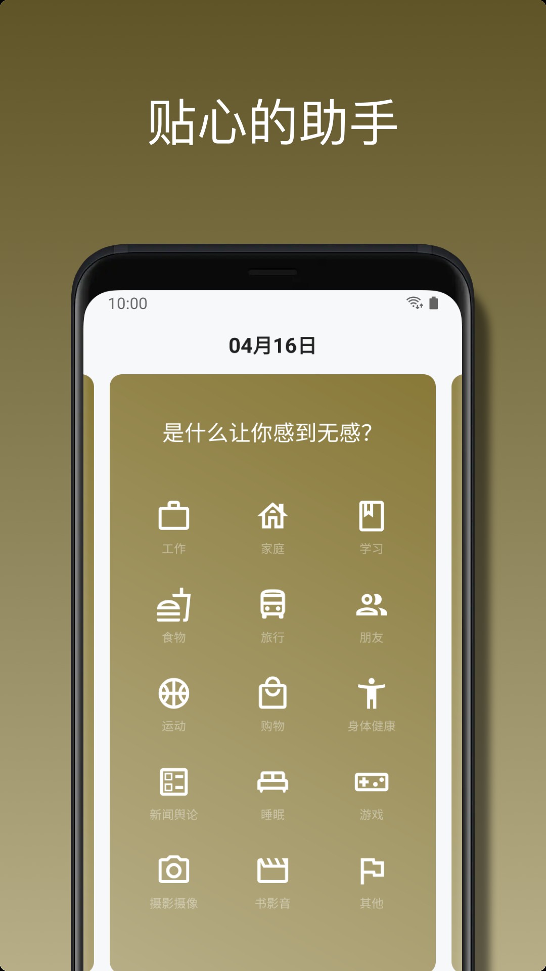 悅記