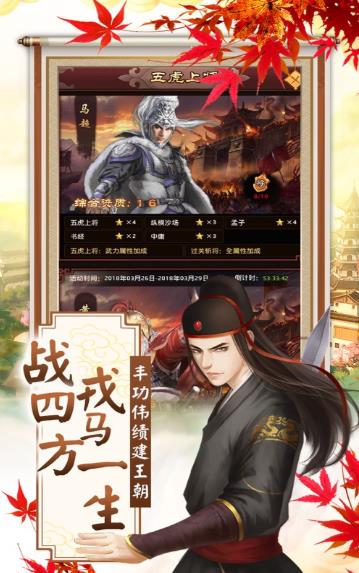 誰道紅顏多薄命