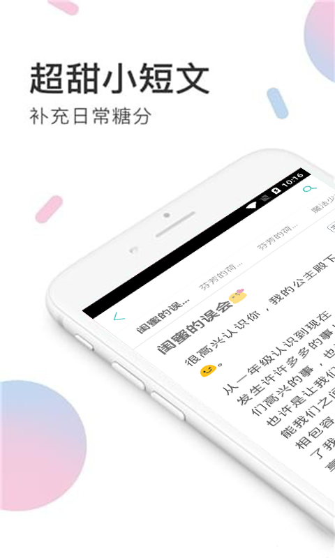 小甜餅2020