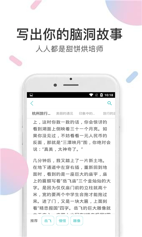 小甜餅2020