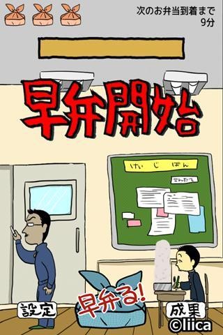 極品早餐(EX早弁)