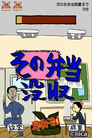 極品早餐(EX早弁)