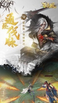 百人龍鳳折扣端