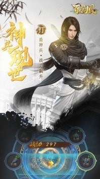 百人龍鳳折扣端