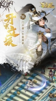 百人龍鳳折扣端