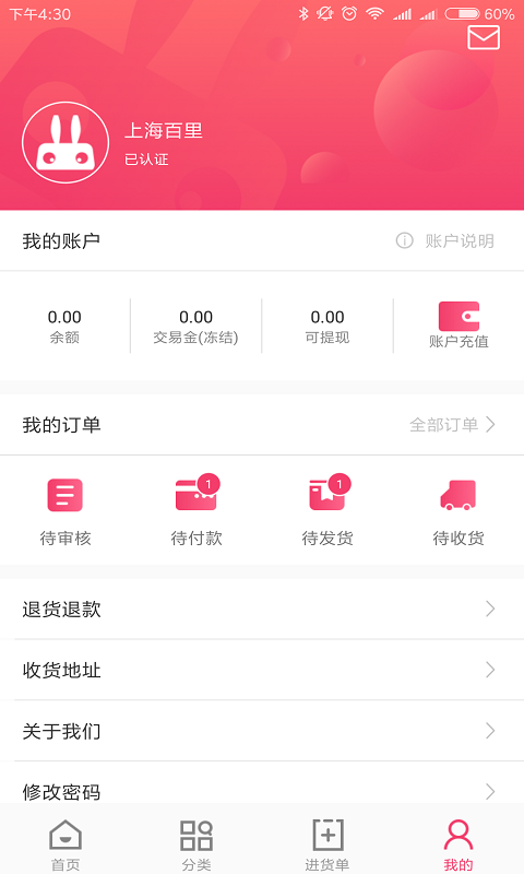 炫萌貝兔貝