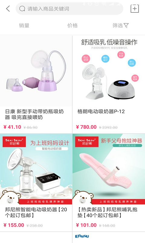 炫萌貝兔貝