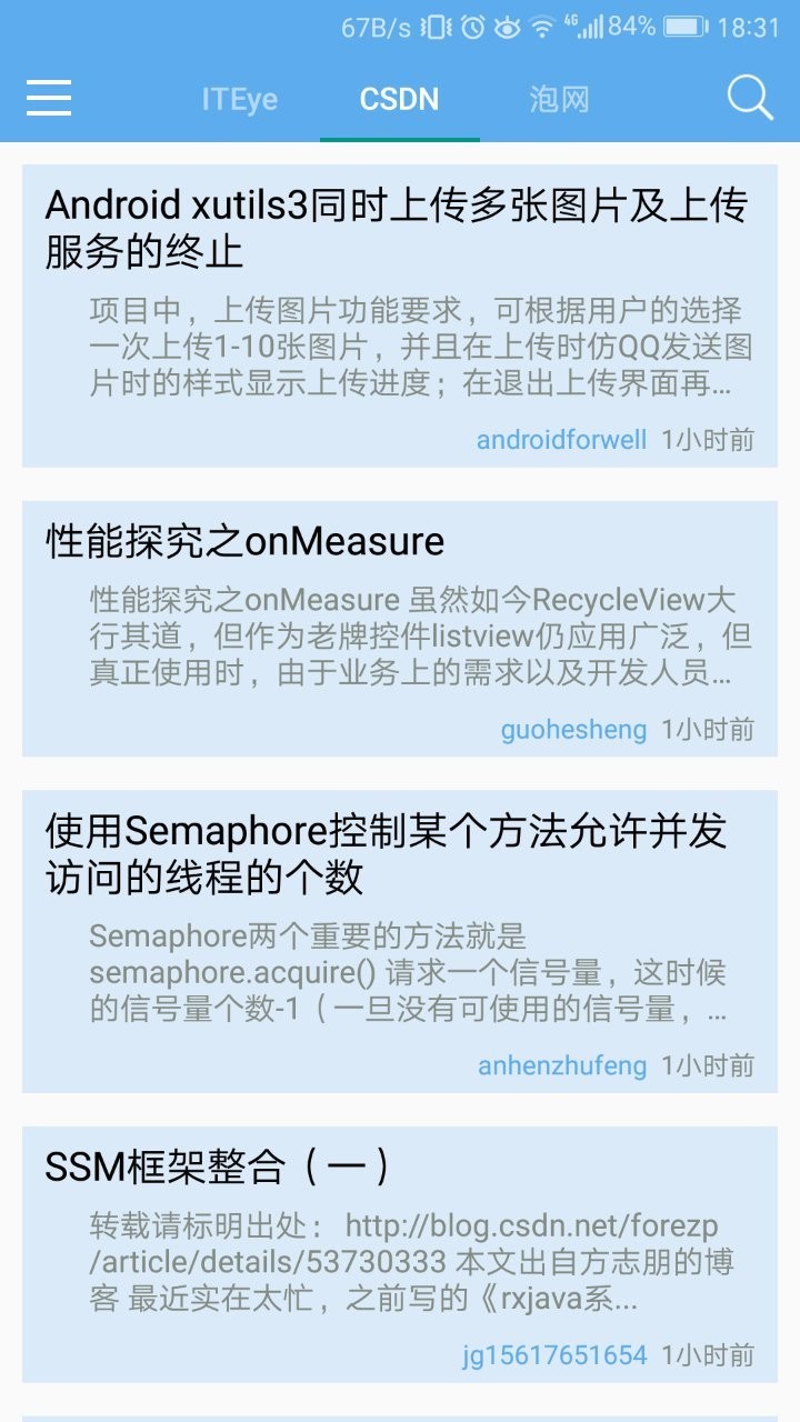 編程博客