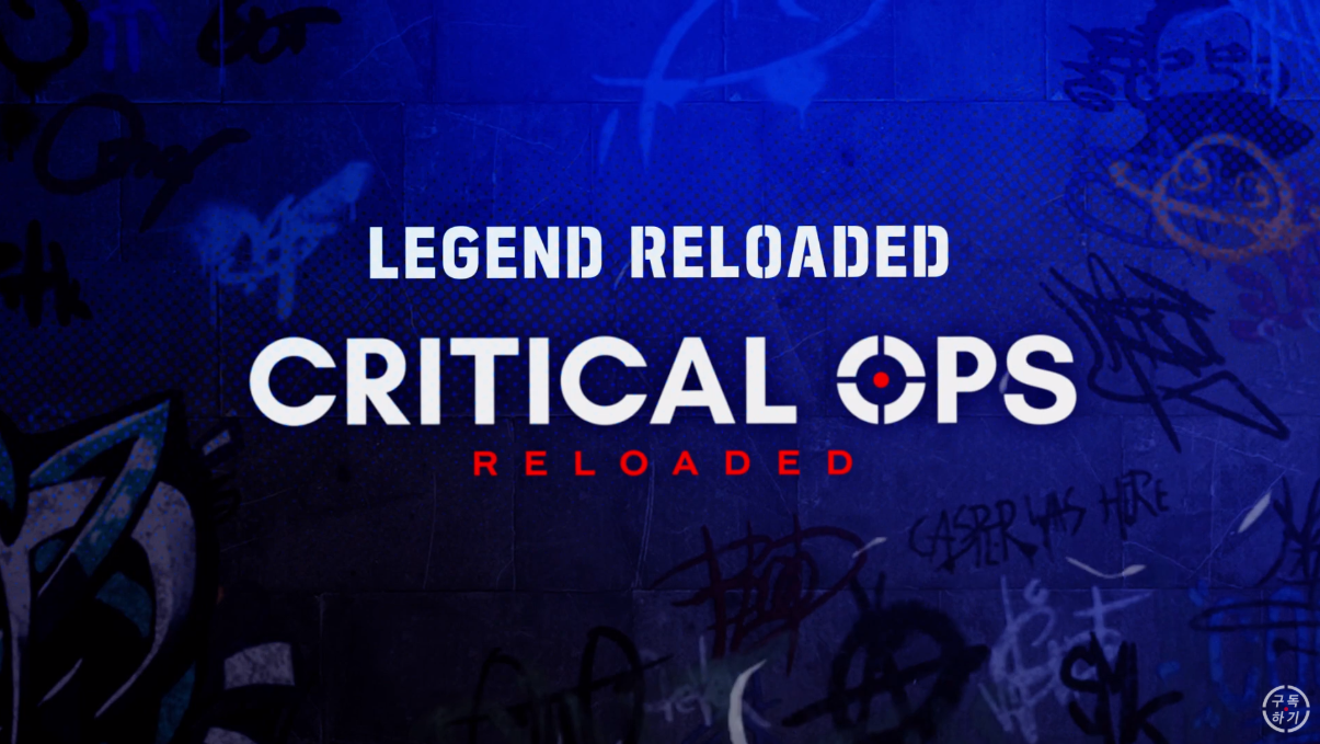關(guān)鍵行動重裝上陣(C-OPS Reloaded)
