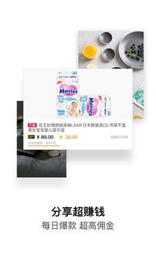 河馬微店