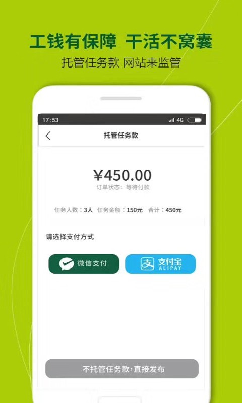 師傅在哪兒