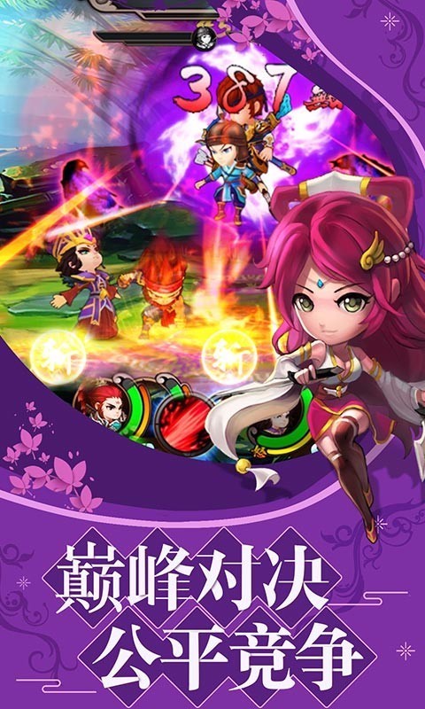 虛幻戰(zhàn)場(chǎng)