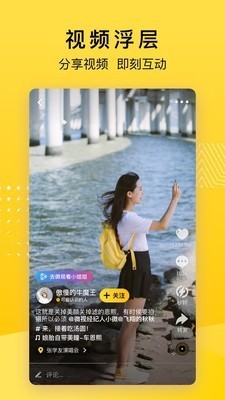 手機QQ空間