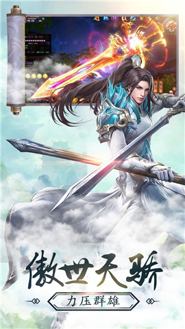 夢回江湖折扣端