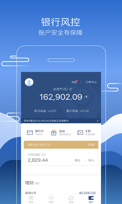 榕商Bank