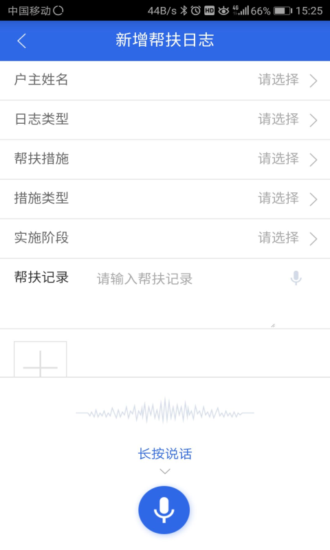 安徽扶貧