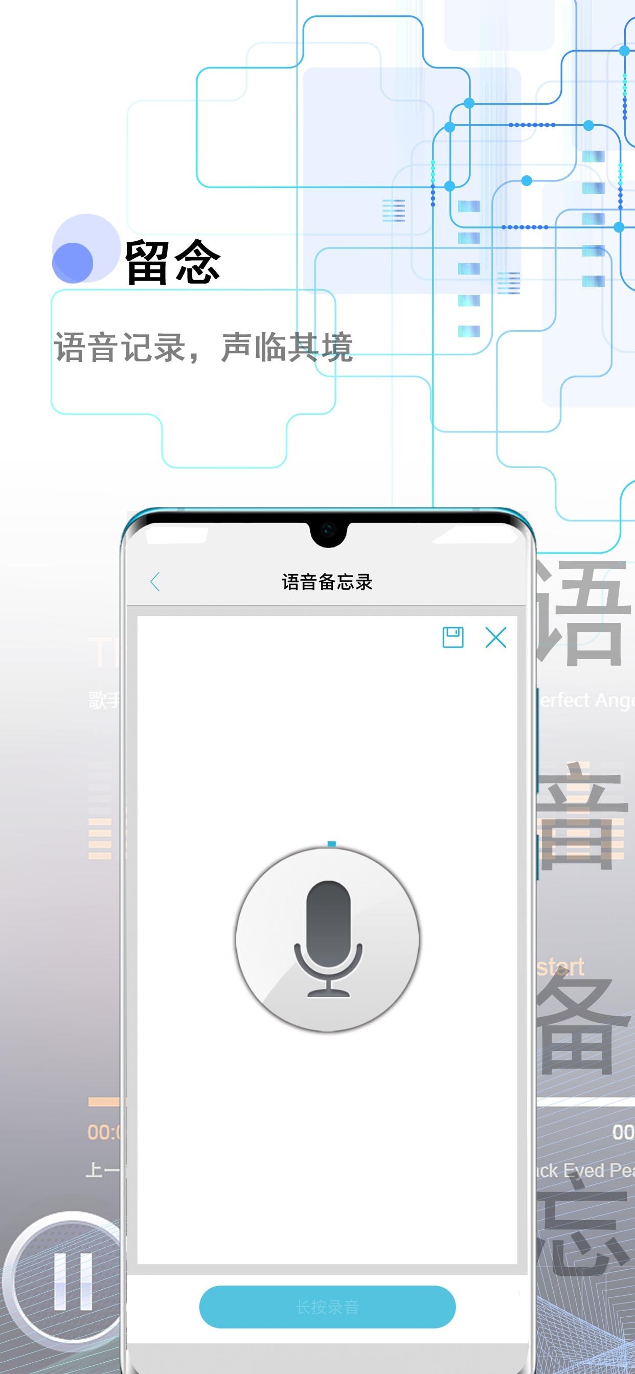 備忘全能王