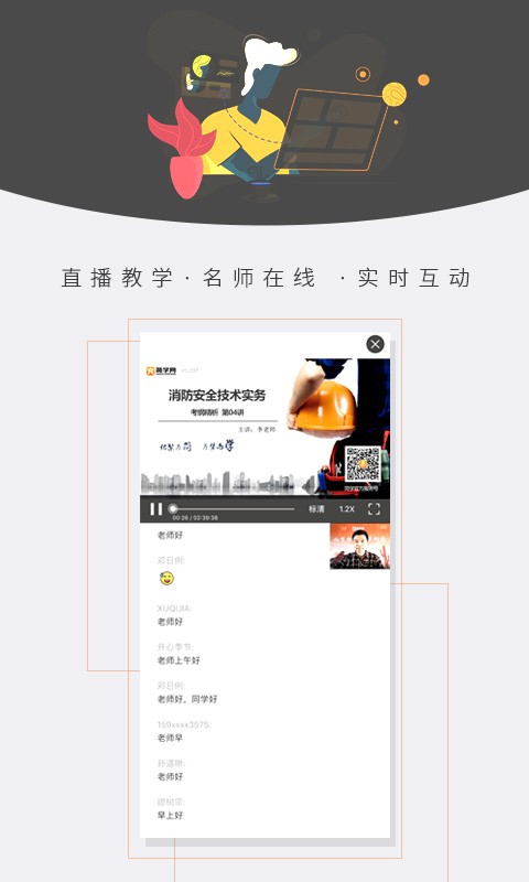 簡(jiǎn)學(xué)教育
