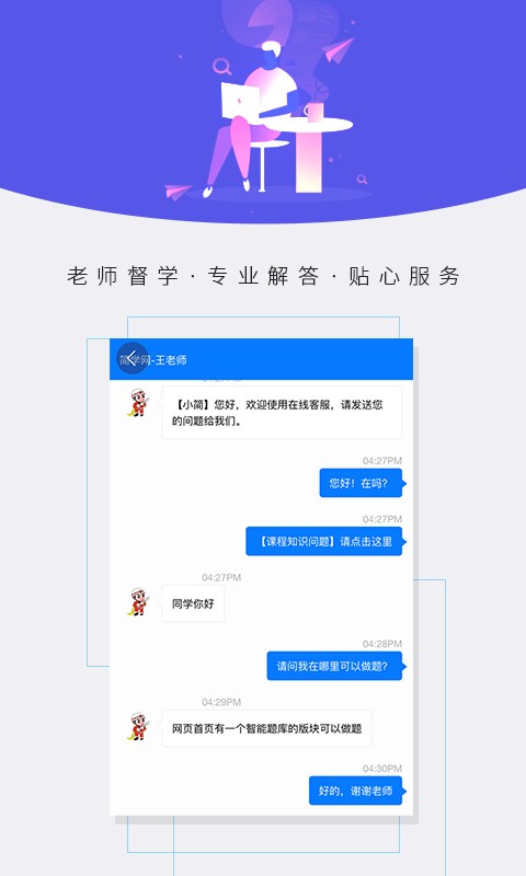 簡(jiǎn)學(xué)教育