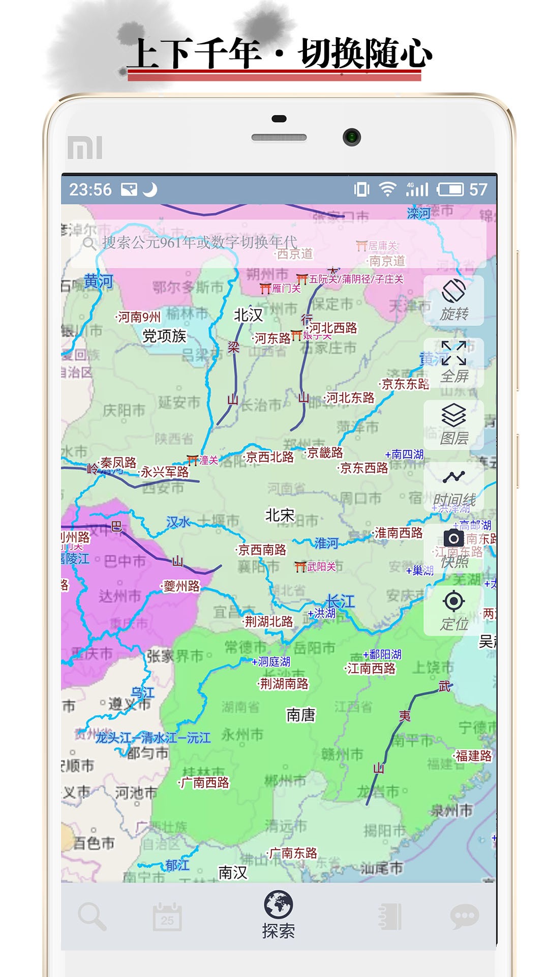 歷史地圖