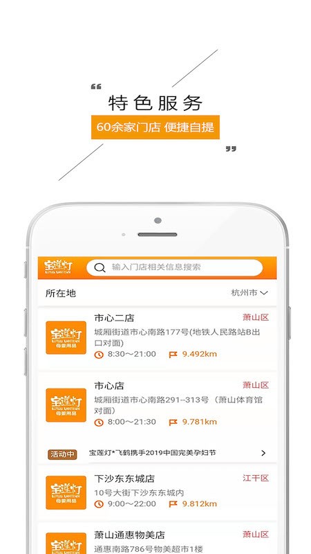 寶蓮燈母嬰
