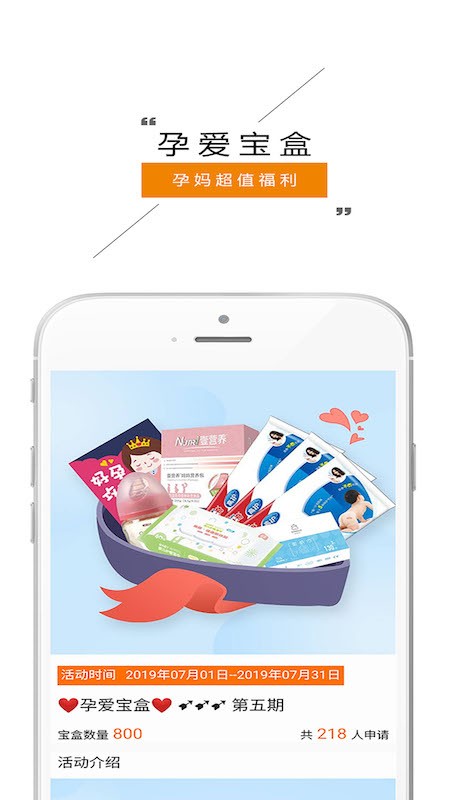 寶蓮燈母嬰