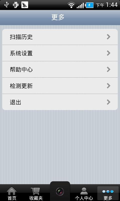 中華藝術(shù)宮