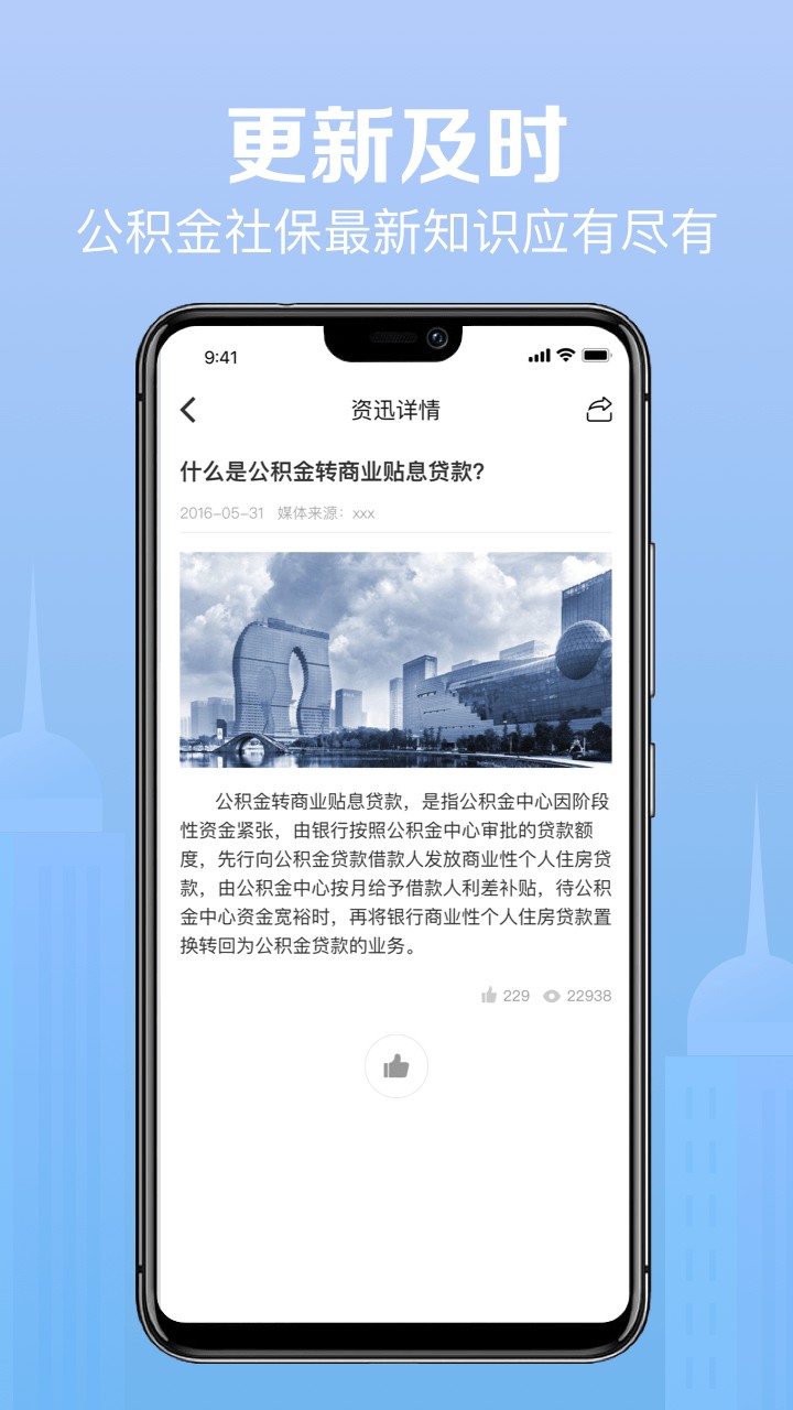 點滴信用