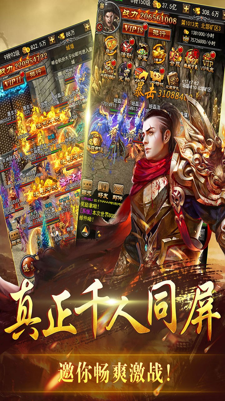 赤月皇城折扣版