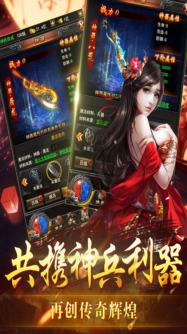赤月皇城折扣版