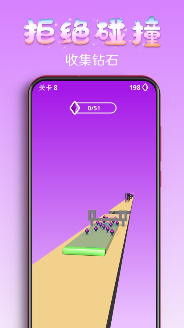 百變果凍3D