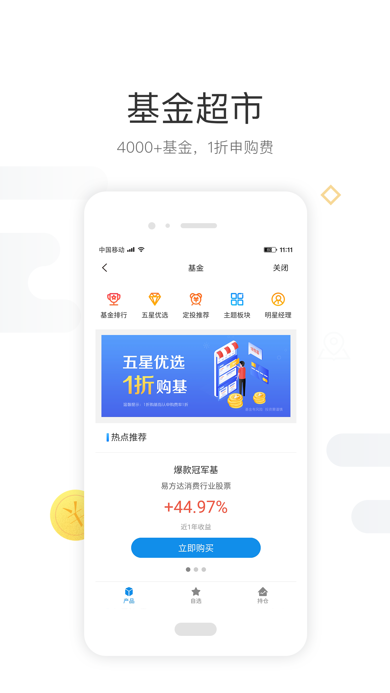 廈e站