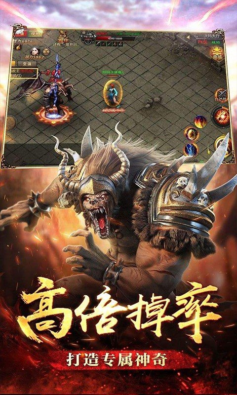 英雄之怒折扣版