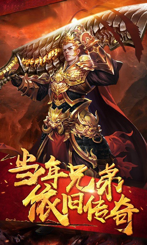英雄之怒折扣版