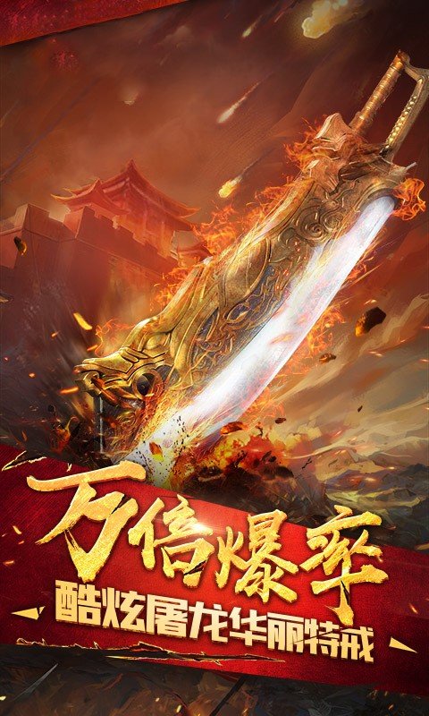 英雄之怒折扣版