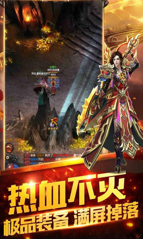 劍圣online折扣端