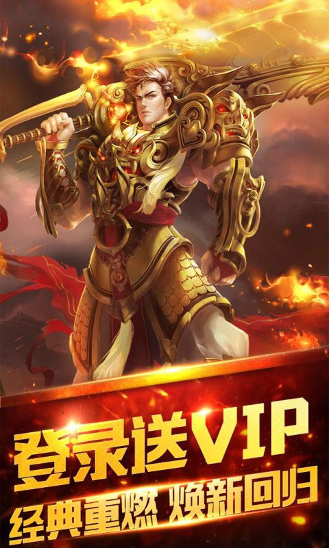 劍圣online折扣端